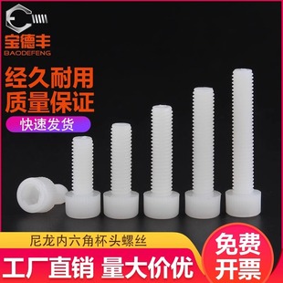 ���σ������ݽz �����ݽz���z�A���^������˨���^���M3M4M5M6/M8