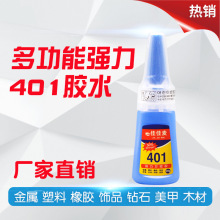 �Ѽ����n��401�zˮ����ճ�����������z�Ʒ�ʯ����ľ�ļ������l