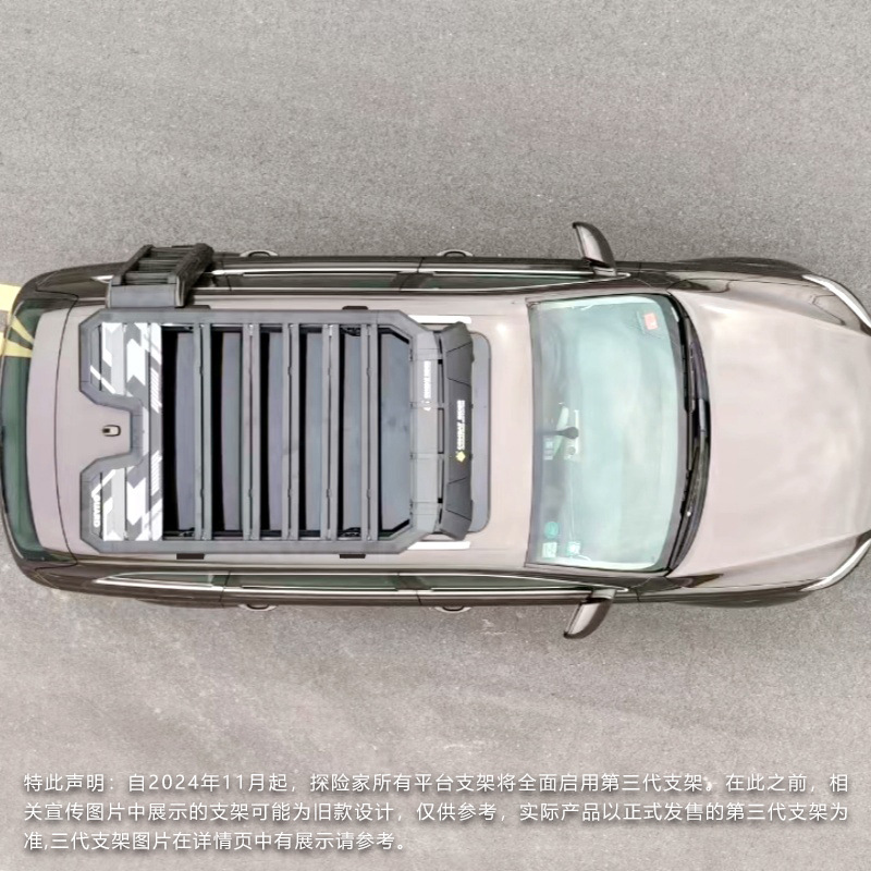 Q7 Roof Rack, Q5 Car Rack, Side Ladder, Side Tent, Off-Road Modification Storage Rack, Travel Rack, Roof Platform