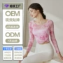 新款长袖运动夏季瑜伽服