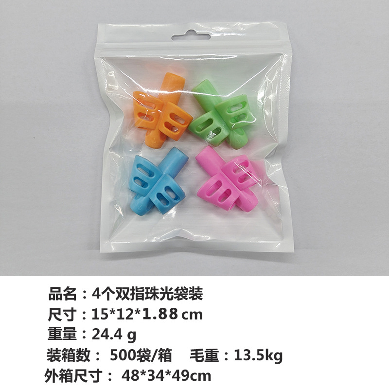 두 손가락 진주빛 가방 4개