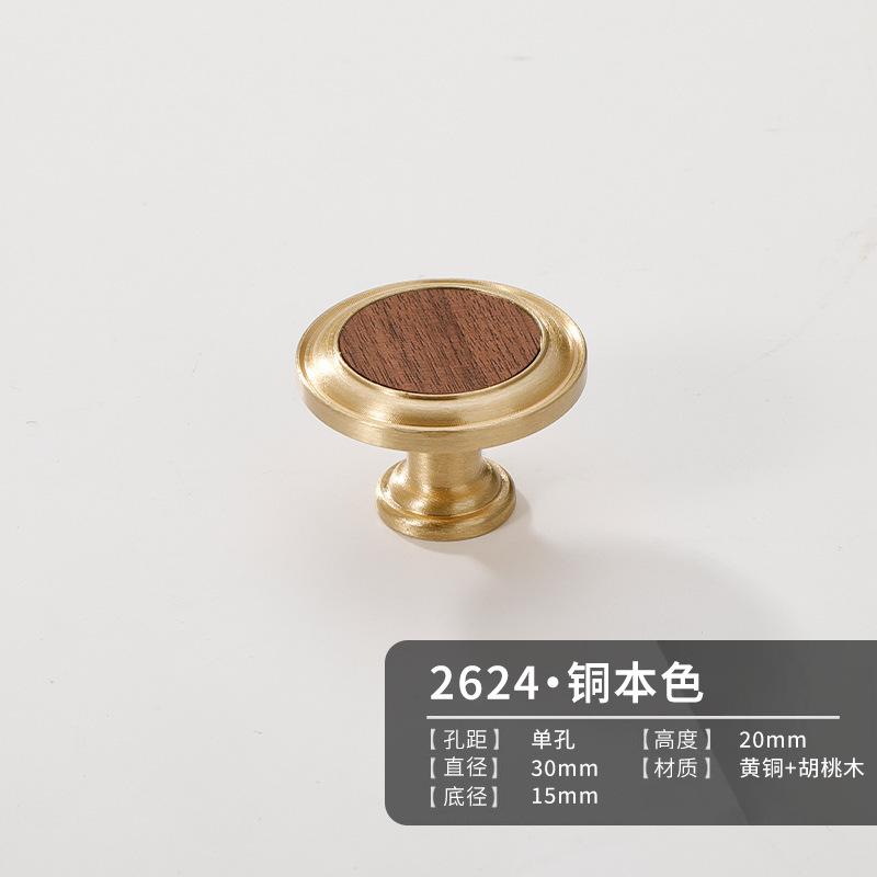 黄铜柜门拉手现代简约新中古风单孔金色橱柜抽屉鞋柜法式衣柜把手|undefined