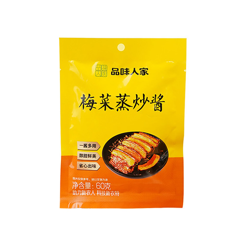 Taste Renjia Steamed Plum Vegetable Sauce with Dried Plum Vegetables and Stir-fried Meat Dish Package Fried Noodles Fried Rice Home-cooked Seasoning 60g/bag