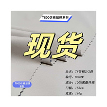 F؛̟u·2/2бT800 ĥbѝo