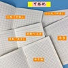 wholesale The grid grade Tian case 32K Rollover thickening pupil The mathematics Minuscule exercise book wholesale