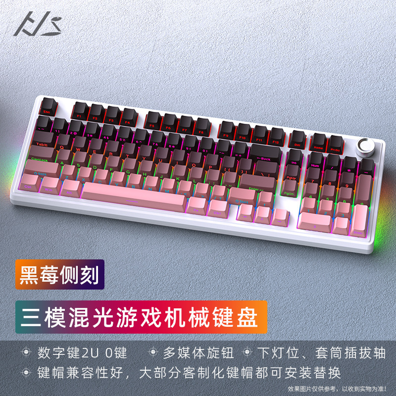 Heijishe H102 混合光メカニカルキーボード 3 モード 2.4 グラム Bluetooth ワイヤレス有線ホットスワップ可能なゲーム e スポーツ周辺機器|undefined