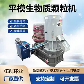 节煤设备;粉碎机;饲料加工设备