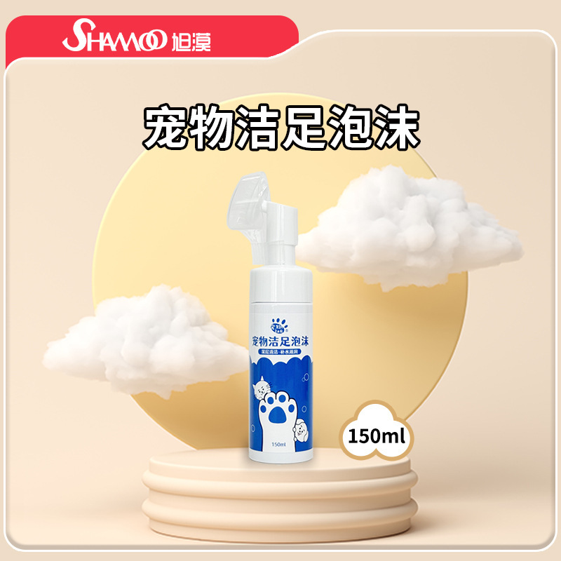 外国貿易国境を越えたペット用品ペット洗浄泡犬猫爪足部無洗浄看護150ml|undefined