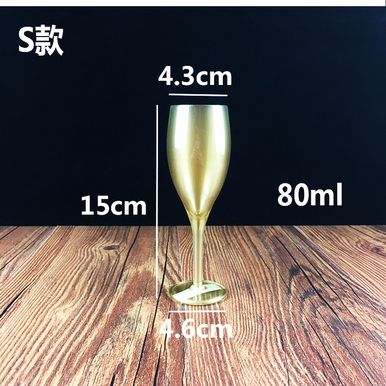 1123 골든 샴페인 글라스 S 스타일 80ml