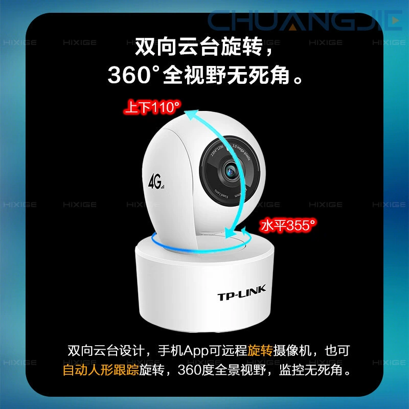 TP-LINK TL-IPC43AN-4GY HD 3 миллиона Nндий беспроводной полный Нетком 4G сеть камера приложение