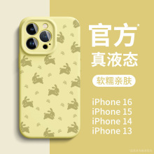 �O��16promax�֙C��Һ�B���ziphone15��Ʒ14ȫ��plus��ˤ13�¿�12