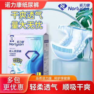 �Z�������oʿϵ��ճ�Nʽ���˼���ѝ�ļ�����͸��������˲����