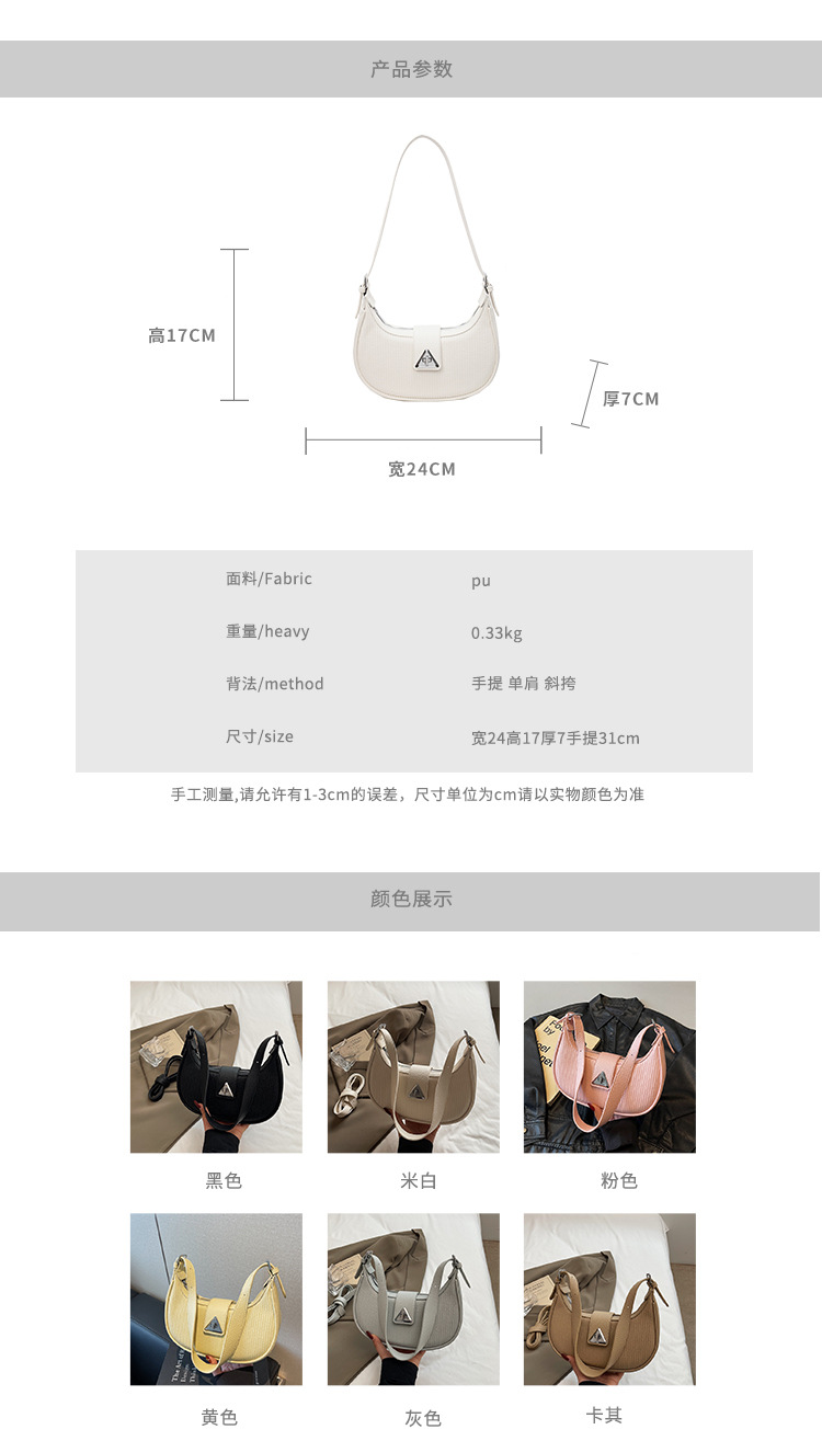The 2025 new underarm bag for women is a simple and versatile single-shoulder crossbody bag. It is a popular and niche designer crescent-shaped women's bag details Picture