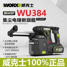 ����ʿWU384���N�oˢһ�w���Ӽ��m����}�_�x����NWU388�_���