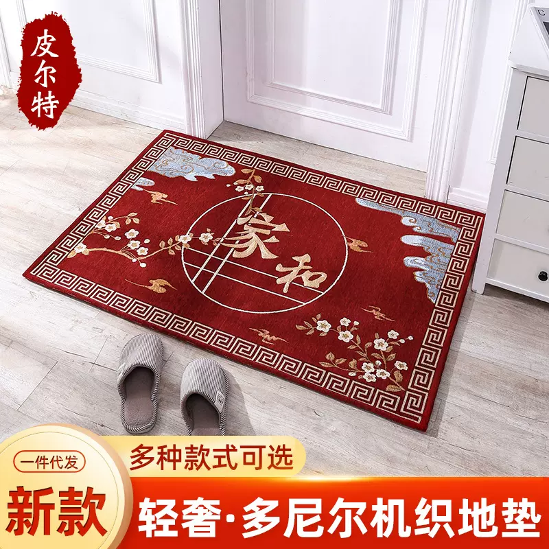2023新年红色地垫进门脚踩踏垫批发兔年喜庆玄关入户家用厂家批发