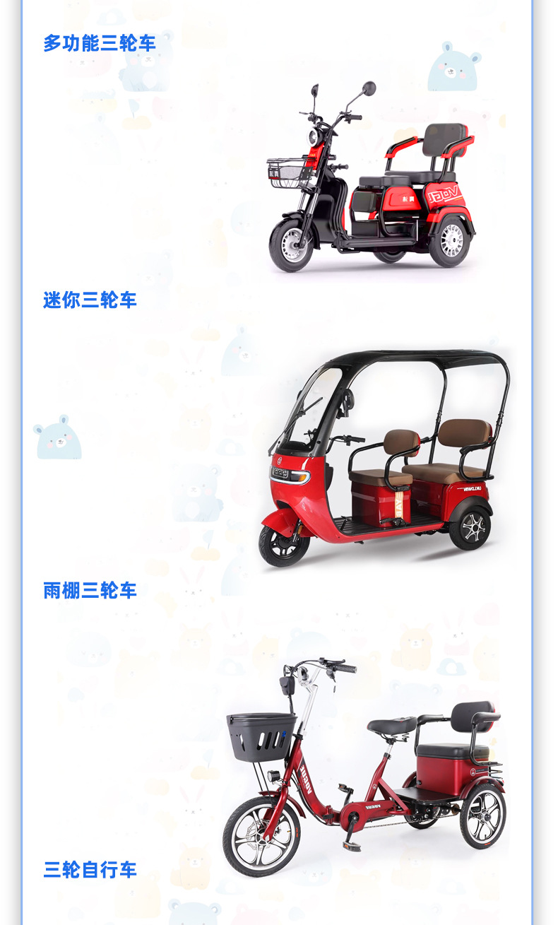 Elderly People's Tricycle Rear Single and Double Straps Anti-Fall Electric Car Seat Pick-Up and Drop-Off Kids Safety Belts