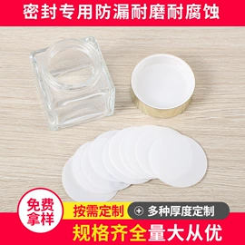 复合包装材料;封杯、包装膜;封口机械