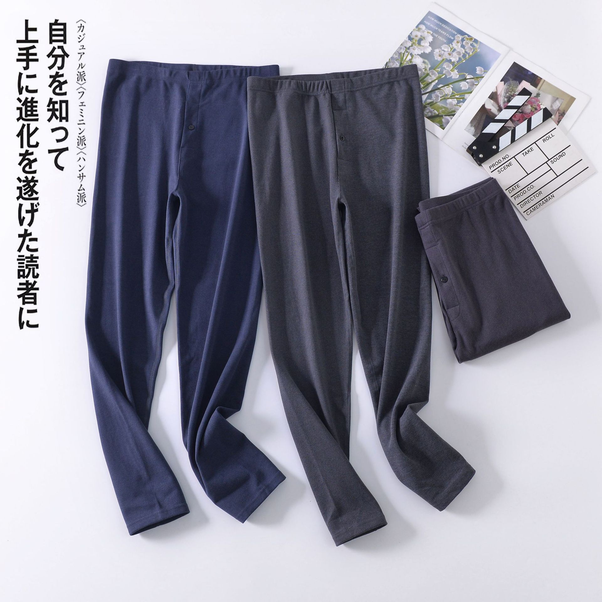 2024新款外贸男士无印秋冬德绒保暖打底裤良品东北大码修身秋裤子