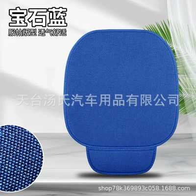 Single Seat Without Backrest, Universal seat cover - sapphire-blue-front-single-seat-universal
