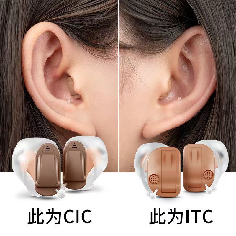 Audífono Siemens Liston para personas mayores con sordera y volumen alto Auriculares para personas mayores 80/90 años