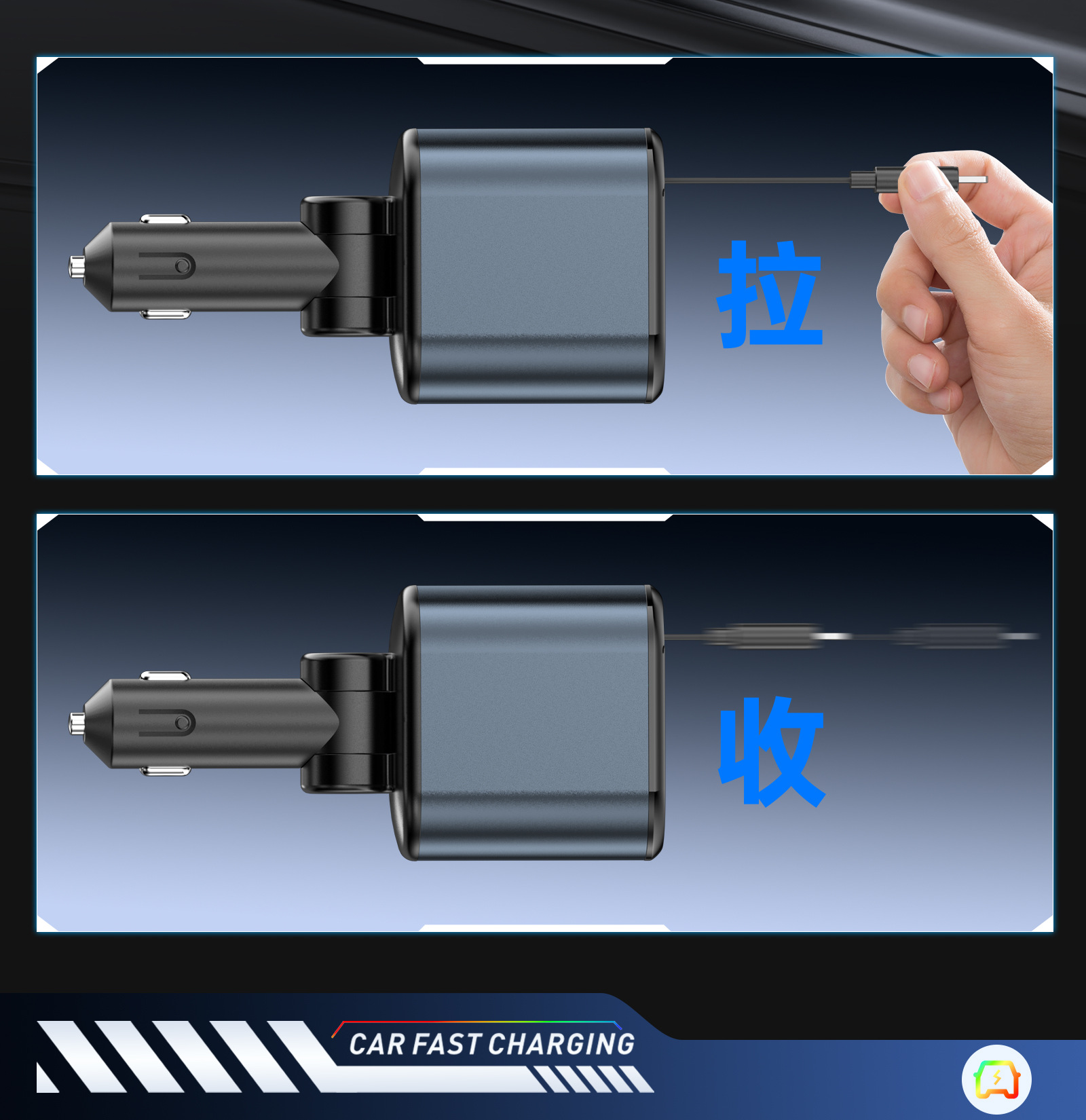 C9 Car Phone Charger 120W Fast Charging with Built-In Retractable Cable, Starry Sky Design, Cigarette Lighter Car Charger