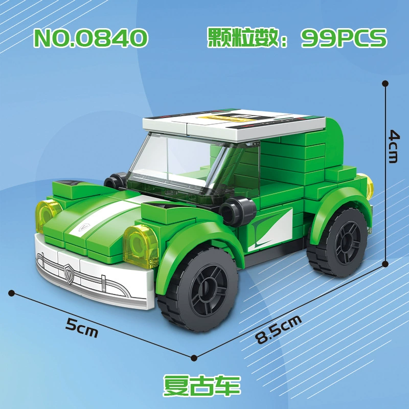 Lego, constructor, carpentry, toy car, small particles, Birthday gift