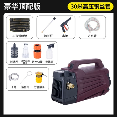 High-Pressure Car Washing Machine, Hand-Held – Car washing machine - submarine-washing-machine-deluxe-edition-30m-steel-wire-pipe-car-wash-gift-pack