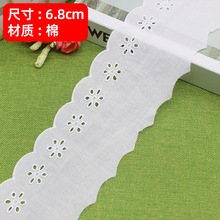现货 白色棉布六瓣小花打孔刺绣花边 单边波浪辅料棉布花边装饰品