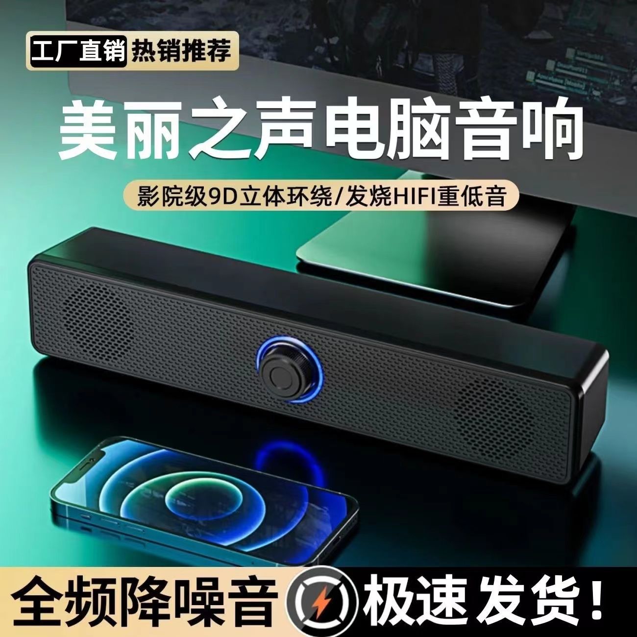 Teana Sound Audio Computer Desktop Home Laptop Speaker USB Wired Bluetooth Speaker Mini Overweight Low