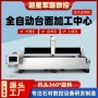 红外线切割数控大理石桥切机
