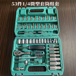 53��1/4΢����Ͳ�M����܇�������bС�w��݆�������b��܇���b����