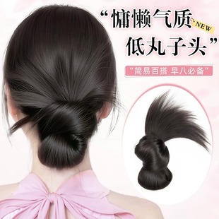 Wig Bun Hairpiece with Feathered Hair Clip, Low Ponytail, Side Ponytail, Fluffy Bun for the Back of the Head, Cross-Border Fluffy Feel