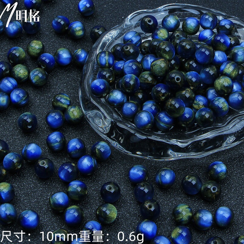 幻彩鎏金梦幻星空仿猫眼流沙金树脂圆珠手工diy手串项链饰品配件|undefined