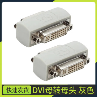 dviĸ��ĸ���L��24+5�D���^24+1ֱͨ�^DVI-I�����^����ҕ�l�ӿ�