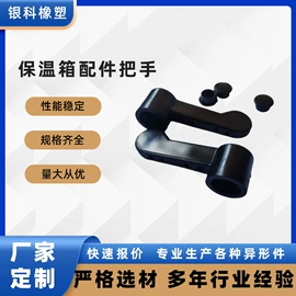 PP塑料异型;其他塑料制品;工农业塑料
