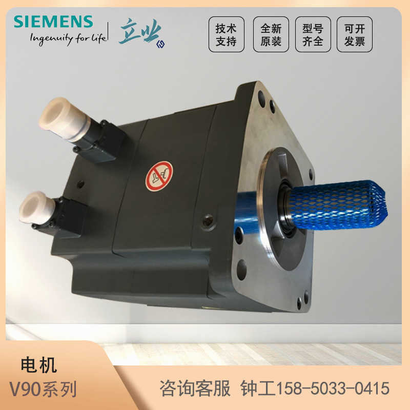 1FL6044-1AF61-2AA1西门子V90系列增量型电机 0.75KW 带键槽现货