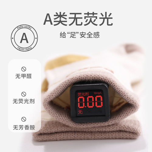 Autumn New Arrival Children's Socks Student College Style Striped Alphabet Boys' and Girls' Medium and Large Kids Baby Cotton Socks