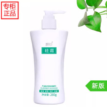 精心硅霜100g280g保湿霜滋润干裂防冻护手霜身体面霜北京协和医院