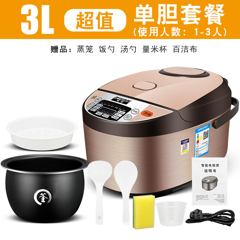 正半球炊飯器多功知能予約定時3L家庭用炊飯器厚釜|undefined