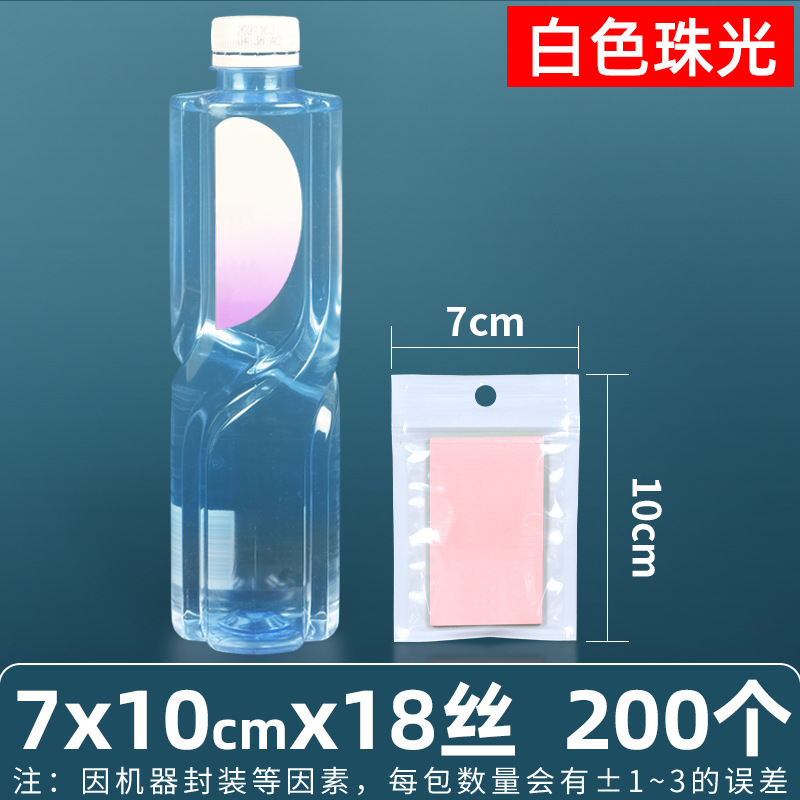 Película nacarada de 16 seda, yin y yang, bolsa ziplock, carcasa para teléfono móvil, bolsa de plástico, bolsa sellada, bolsa de joyería, bolsa nacarada, bolsa sellada con macarons