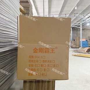 �����ռ{����133.7*25.5*25��ӼӺ������������ռ{��
