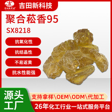 A����SX8218�ۺ�ݿ��95ˮ�ԉT����īӡ�T��֏Ϳ�ˮ���ܳ�Ĥ����