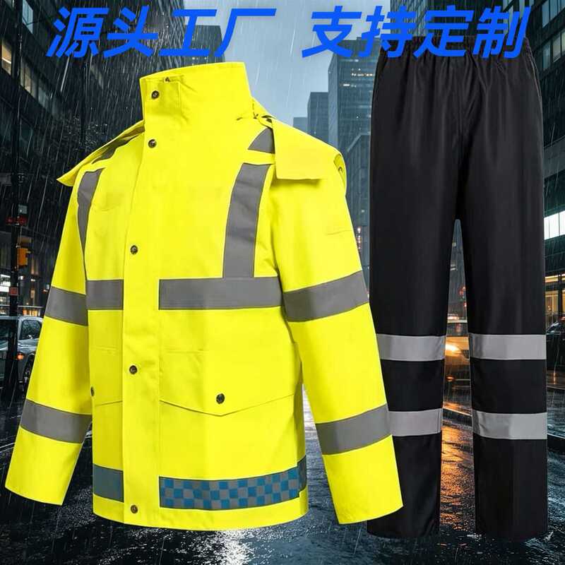 Fluorescent yellow reflective raincoat set for traffic duty and sanitation workers, thickened for winter, rainproof, cold-proof, and warm