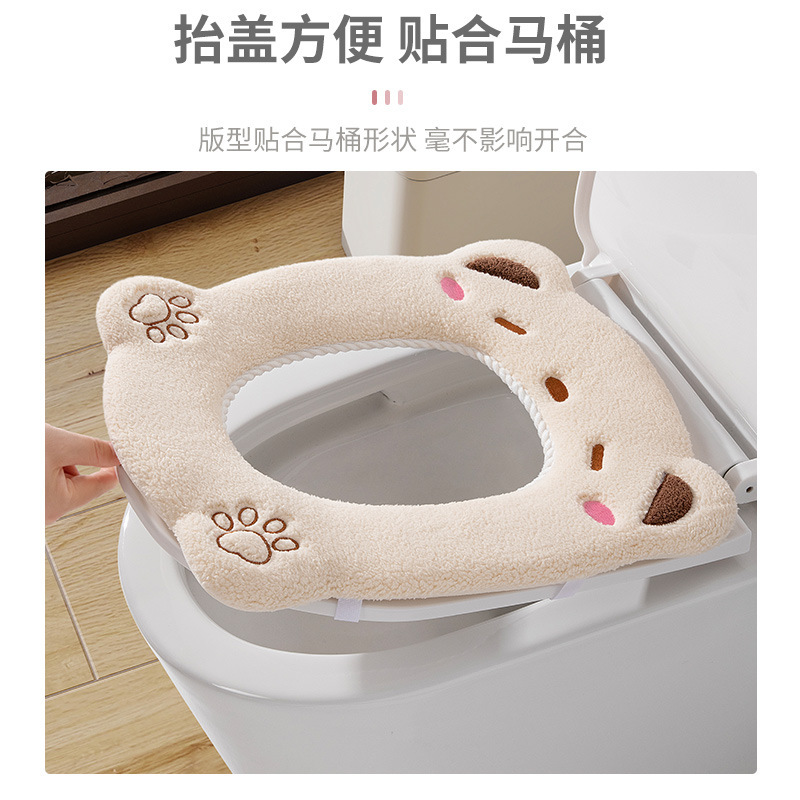 造型款熊带提手马桶垫拉链式坐垫加厚冬季坐便套刺绣马桶套坐便垫|undefined