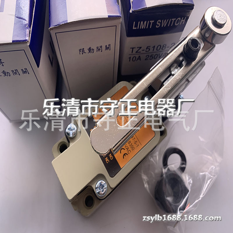 全新行程开关TZ-5108 TZ5108微动开关 品质保证