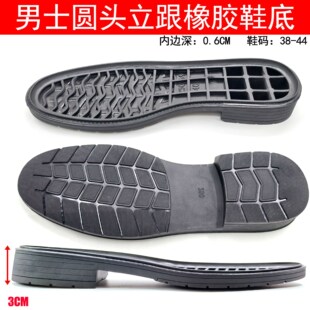 ��ʿ�������z��ĥЬ��ţ�򽛵��A�^ƤЬ�Q����ЬЬ�ϴ�ȫ���l