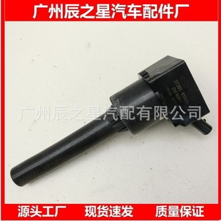 27301-07000 2730107000 is suitable for the current 1st generation automobile ignition coil