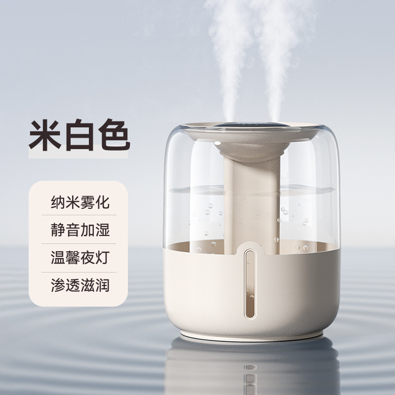新品6.5l大容量加湿器USBダブルスプレー家庭用寮オフィス寝室デスクトップナイトライト付き|undefined