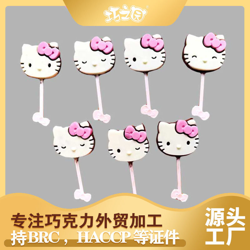 Kitty Cat Chocolate Bean Lollipops Casual Children's Snacks Custom Sugar-Containing and Sugar-Free Chocolate Wholesale Pure Cocoa