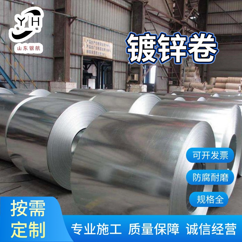 镀锌板养殖蓄水桶 厂家直销镀锌板卷 2.0*1500镀锌集装箱瓦楞板